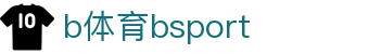 必一·运动(B-Sports)官方网站